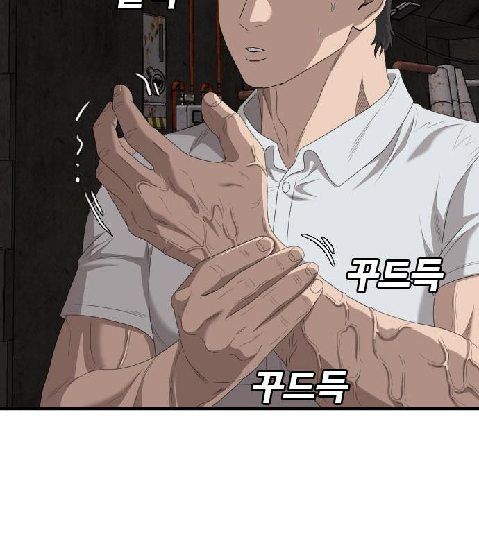 Doujin-Lc- อ่าน โดจิน มังฮวา เกาหลี ญี่ปุ่น จีน แปลไทย bad guy ตอนที่ 1 2 3 4 5 6 7 8 9 10 11 12 13 14 ฟรี ไม่มีโฆษณา อ่าน โดจิน Manhwa เกาหลี ญี่ปุ่น จีน เรามีครบ คัดมาให้เน้นๆ โดจิน 18+ รับประกันความฟินโดย  Doujin Lc